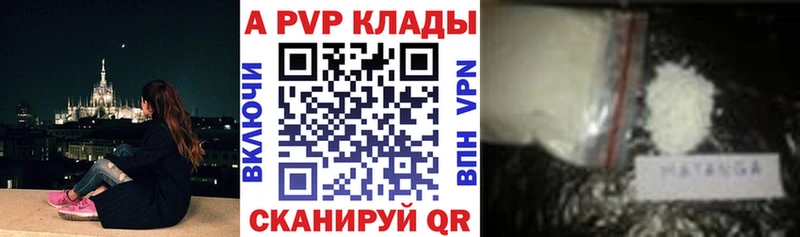 APVP мука  Апатиты 