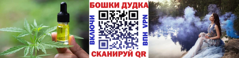 ОМГ ОМГ рабочий сайт  Апатиты  маркетплейс Telegram  Печенье с ТГК конопля 
