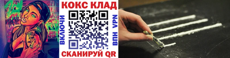 КОКАИН Fish Scale  закладки  Апатиты 