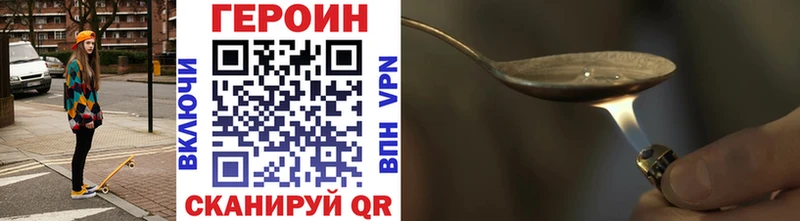 Героин Афган  цена наркотик  Апатиты 