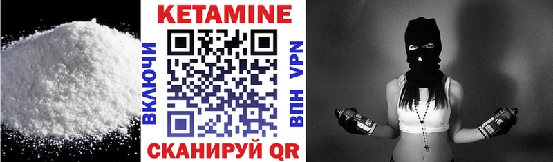Кетамин ketamine  Апатиты 