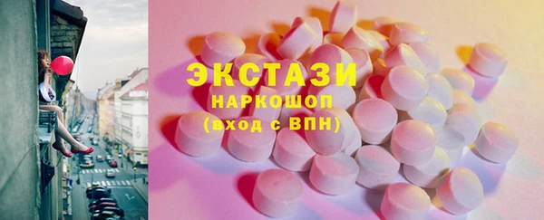 2c-b Алексин