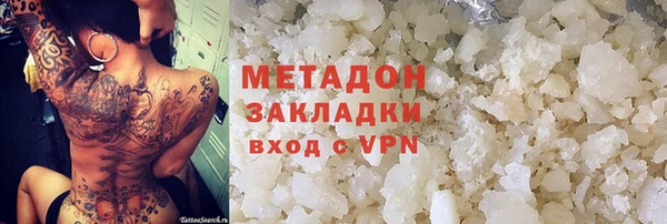 прущий лед Алзамай