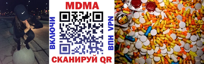 hydra ССЫЛКА Апатиты MDMA Molly