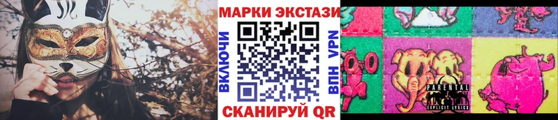 Марки 25I-NBOMe 1,5мг MEGA как войти Апатиты купить