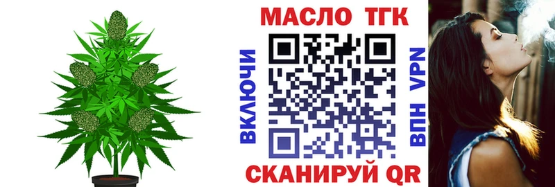 ТГК жижа  где найти   blacksprut рабочий сайт  Апатиты 