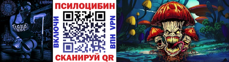 ОМГ ОМГ зеркало  закладки  Апатиты  Галлюциногенные грибы Cubensis 